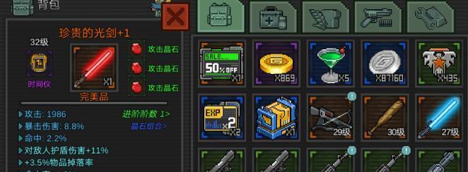 玩转危城无尽深渊，成为冒险之王（攻略大全）  第3张