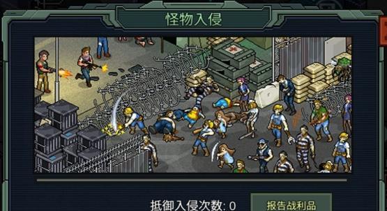 探秘危城微氪玩法（以像素为基础）  第3张