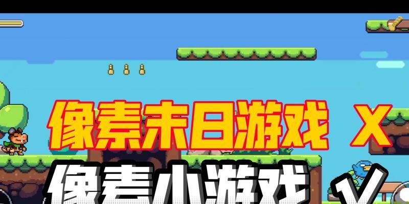 《危城输出天赋加点指南》（以像素世界为例）  第3张