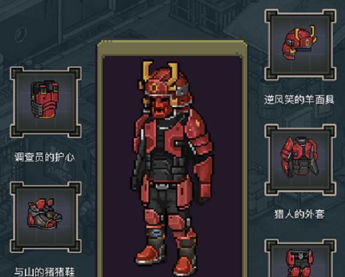 《像素危城生存天赋攻略》（从基础到高级）  第1张