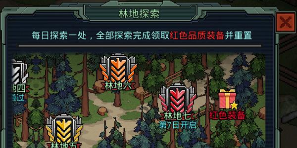 《像素危城生存天赋攻略》（从基础到高级）  第2张