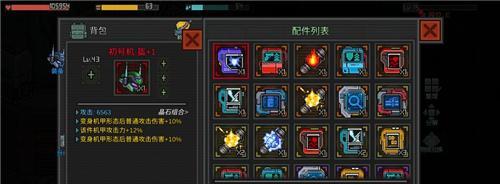 解密《像素危城迷宫》的通关技巧（攻略指南）  第2张