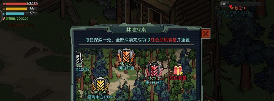 《像素危城迷宫》开启方法详解（游戏玩家必备）  第2张