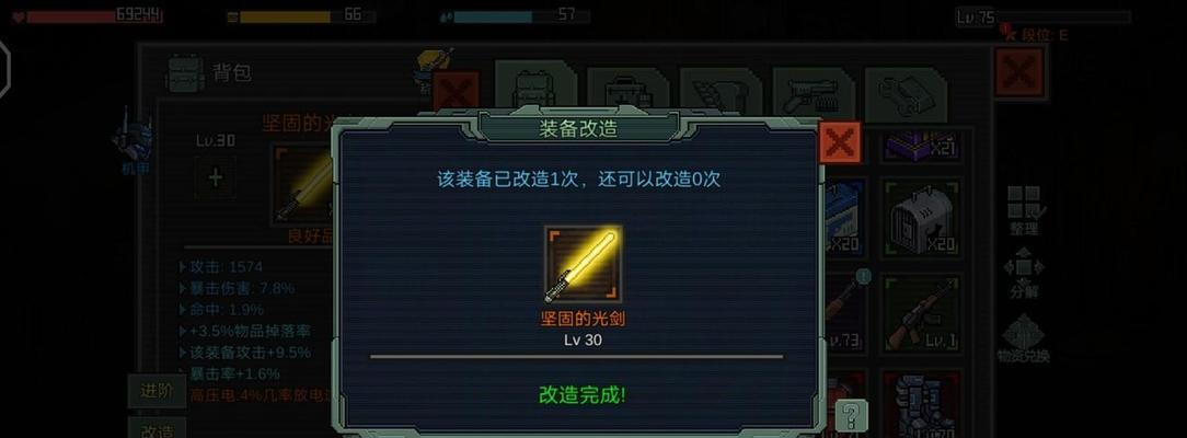 《像素危城机甲》攻略大全（从菜鸟到高手）  第3张