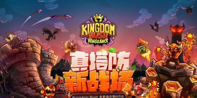 《像素塔防战争中文版》攻略（打造完美防线）  第3张