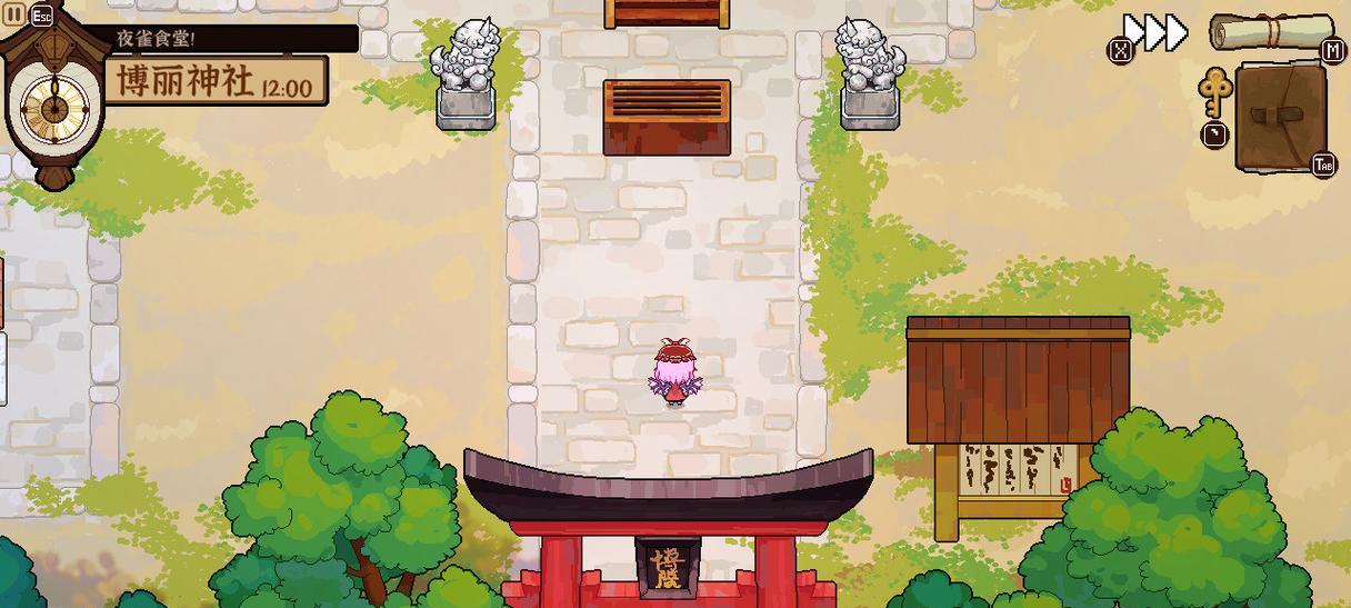 《像素神社》新手入门攻略（探索像素世界）  第1张