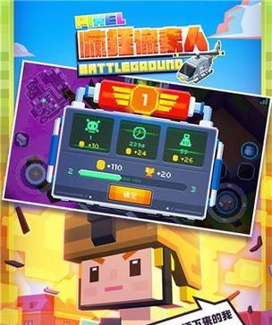 像素人大作战（以游戏为主）  第1张