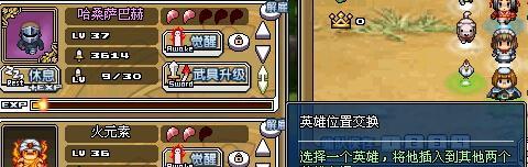 打造强大的像素骑士军团，畅享ONLINE游戏乐趣（像素骑士ONLINE攻略大揭秘）  第1张