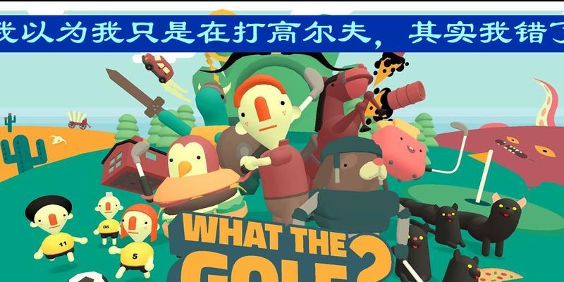 《挥杆飞跃——畅玩像素高尔夫2游戏》（像素世界的高尔夫盛宴）  第2张