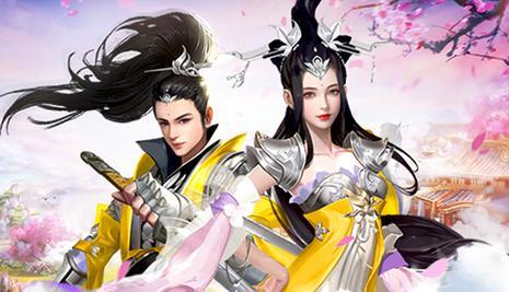 探秘修真玩法——以想不想修真为例（在游戏中修炼仙道）  第2张
