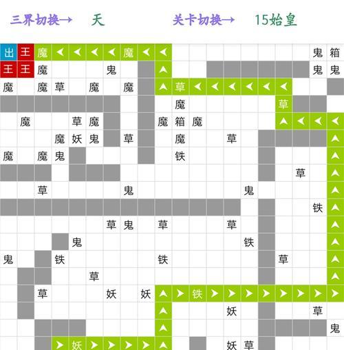 探秘修真玩法——以想不想修真为例（在游戏中修炼仙道）  第1张