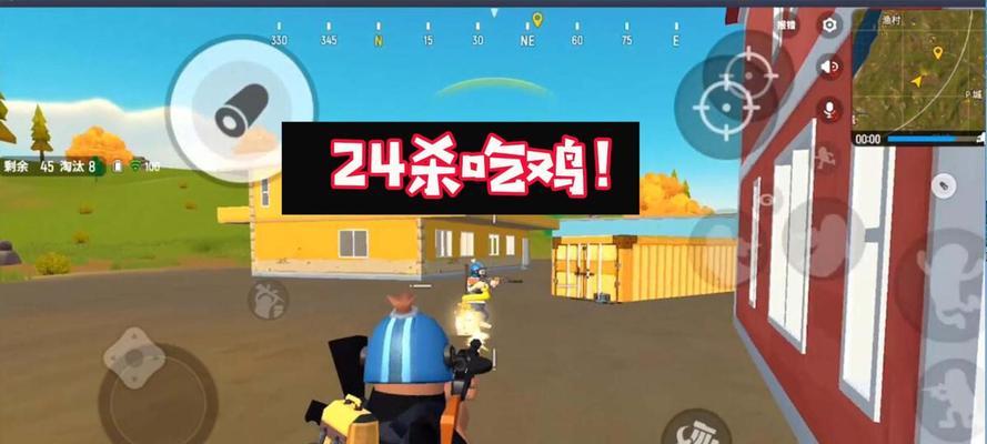 《以香肠派对怎么吃鸡》-独家攻略（让你快速吃鸡）  第2张