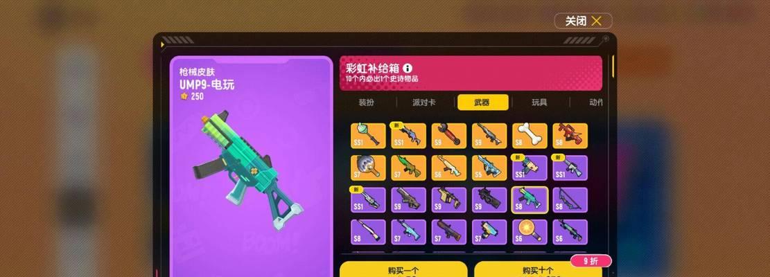 香肠派对新手必备（打败对手从正确选择武器开始）  第1张