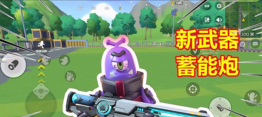 香肠派对新手必备（打败对手从正确选择武器开始）  第2张