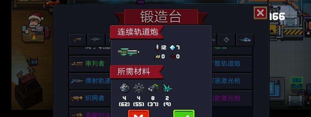如何选择最佳的以香肠派对能量灸灸炮配件（通过游戏攻略探究最有效的配件选择方法）  第3张