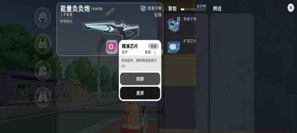 《香肠派对》灵敏度攻略（掌握灵敏度关键诀窍）  第2张