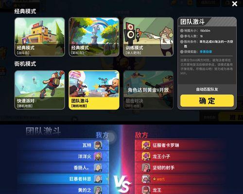 《香肠派对》灵敏度攻略（掌握灵敏度关键诀窍）  第3张