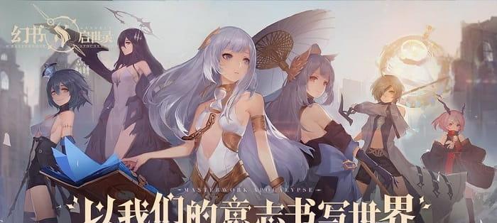 闲置启示录萌新必看（以游戏为例）  第3张