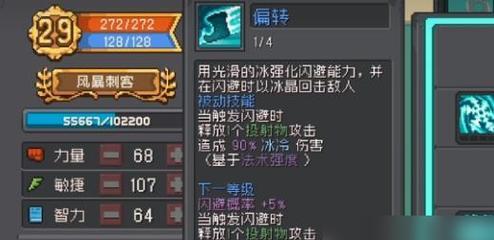 《先驱harbingers》快速上手攻略（掌握游戏要点）  第2张