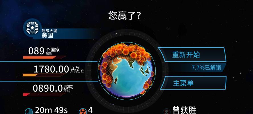 先发制人攻略指南，成为游戏高手（打败对手）  第1张