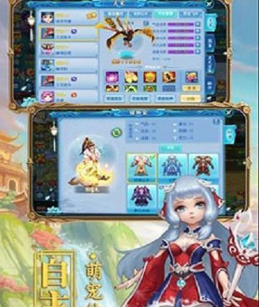 《以仙与仙游戏》的伙伴玩法详解（带上你的小伙伴）  第2张