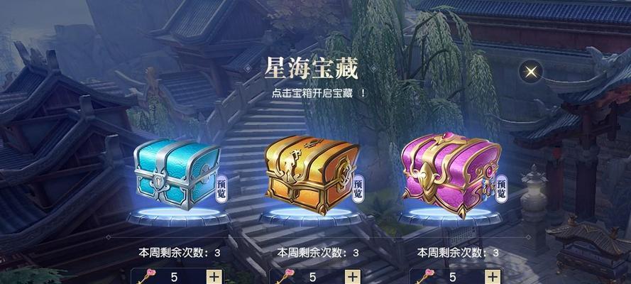 《仙途暗器系统，带你探索神秘之路》（玩转仙侠世界）  第1张