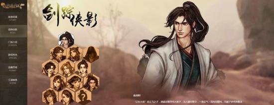 《仙武灵屿传》初入游戏攻略（打造最强角色）  第3张
