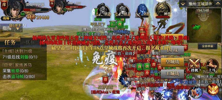 《以仙途轮回》副本攻略（玩转法攻略）  第1张