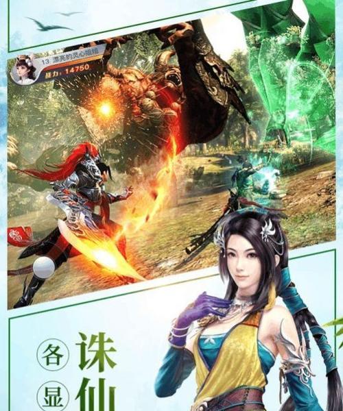 《以仙途轮回》副本攻略（玩转法攻略）  第2张