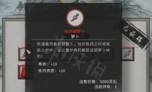 掌握八荒征战沙场玩法攻略，轻松征服全服敌人（以仙梦奇缘为背景）  第1张