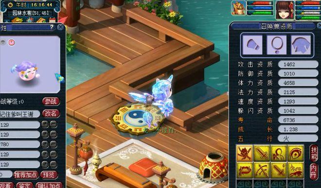 以仙灵召唤师技能搭配为基础的游戏攻略（掌握仙灵召唤师技能）  第2张
