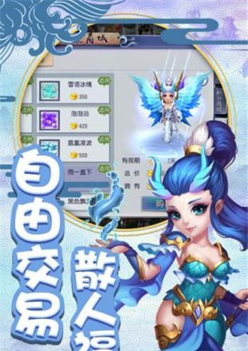 全面解析元灵系统玩法，让你轻松游戏（全面解析元灵系统玩法）  第3张