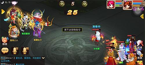 仙灵外传（打造最强血宠）  第1张