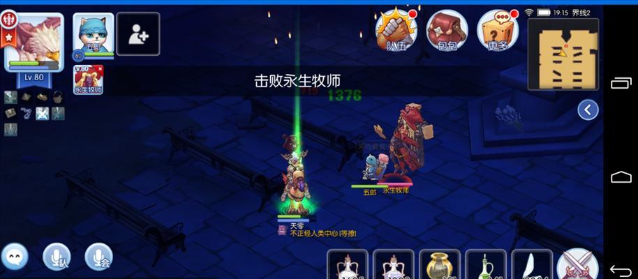 快速提升等级，享受RO仙境传说的世界（掌握攻略技巧）  第3张