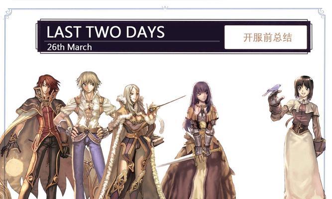 RO粉丝必看！魔物卡片大揭秘！  第3张