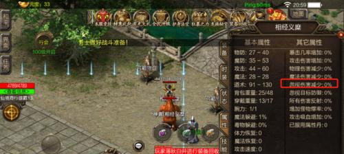 《仙境传奇》达到百级如何快速转生（学会这些技巧）  第2张