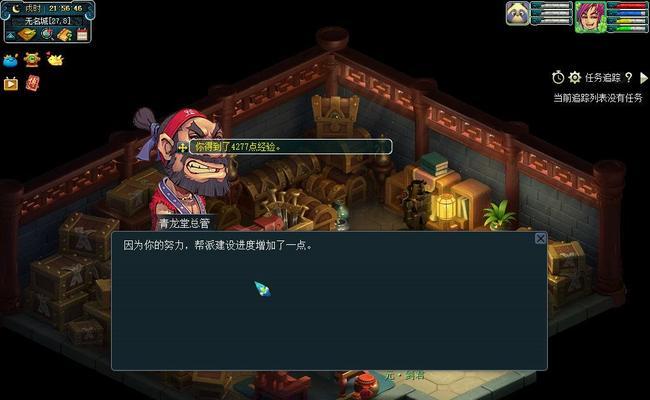 仙剑奇侠传手游蓝装紫装输出攻略（打造最强输出）  第1张