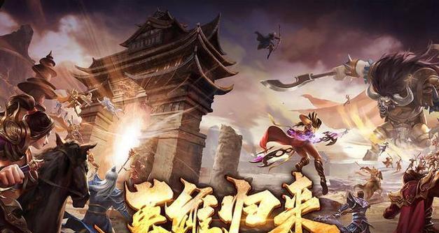 仙剑奇侠传手游蓝装紫装输出攻略（打造最强输出）  第3张