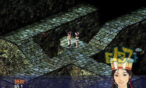 《仙剑4》全程攻略详解（轻松通关）  第1张