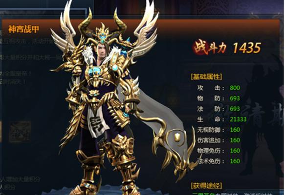 《仙宠物语》中薇薇安的技能详解（探索仙境）  第3张