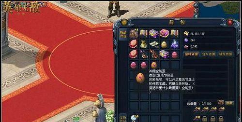 侠之初现（以侠于江湖）  第2张