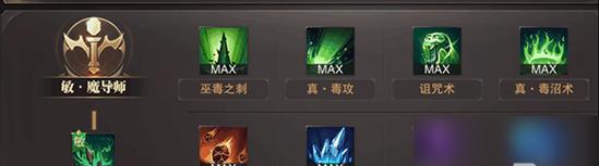 以侠义OL南少林配点PK攻略（打造无敌武僧）  第2张