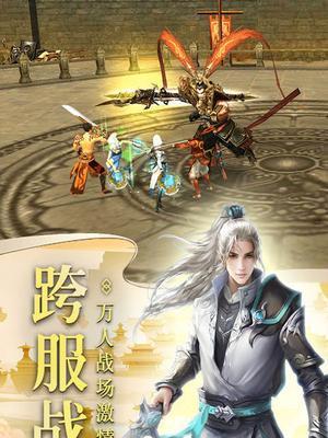 《侠梦仙缘》转职系统首曝（突破职业局限）  第2张