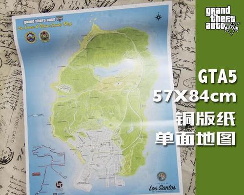 《侠盗猎车手5》玩法攻略（挑战各种任务）  第3张