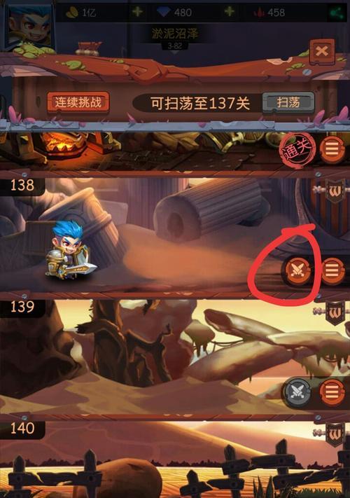 以细胞为基础的微战争策略游戏攻略（打造最强细胞）  第2张