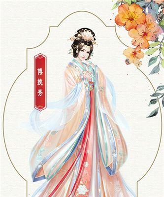 《以熹妃传》手游（打造最具代入感的宫廷手游）  第2张