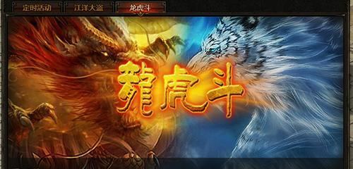 挑战以嘻哈江湖，展现你的音乐才华（一场音乐盛宴等你来战！以游戏为载体）  第1张
