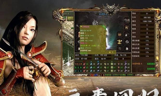 挑战以嘻哈江湖，展现你的音乐才华（一场音乐盛宴等你来战！以游戏为载体）  第3张