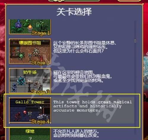 以吸血鬼幸存者武器进化搭配一览（吸血鬼幸存者武器选择攻略）  第1张