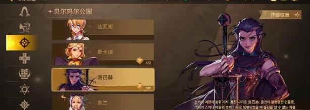如何选择适合的吸血鬼狂刀装备（游戏装备选择指南）  第1张